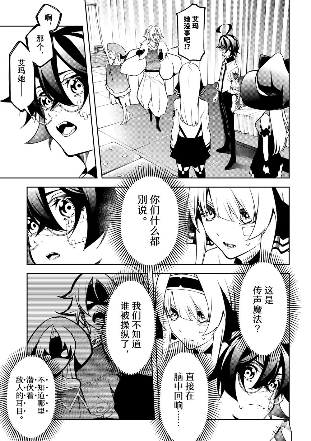 第45.2话