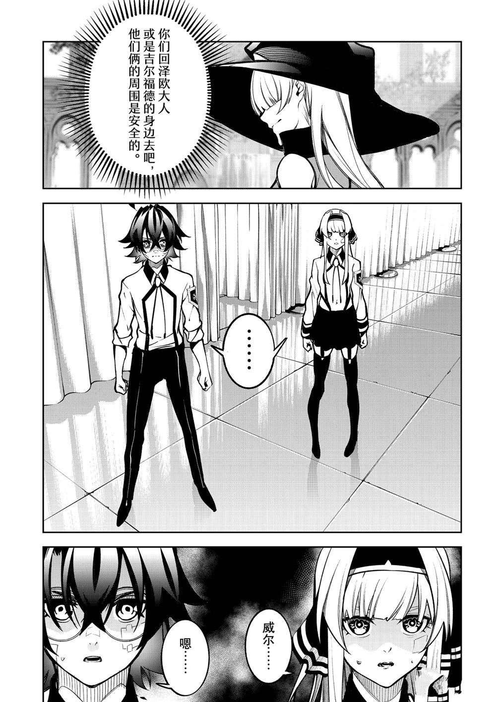 第45.2话