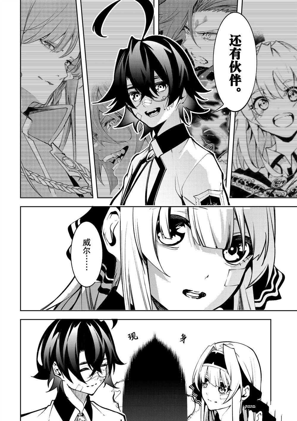 第45.2话