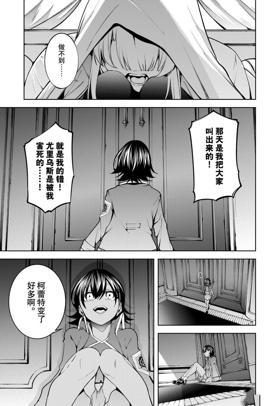 第46话