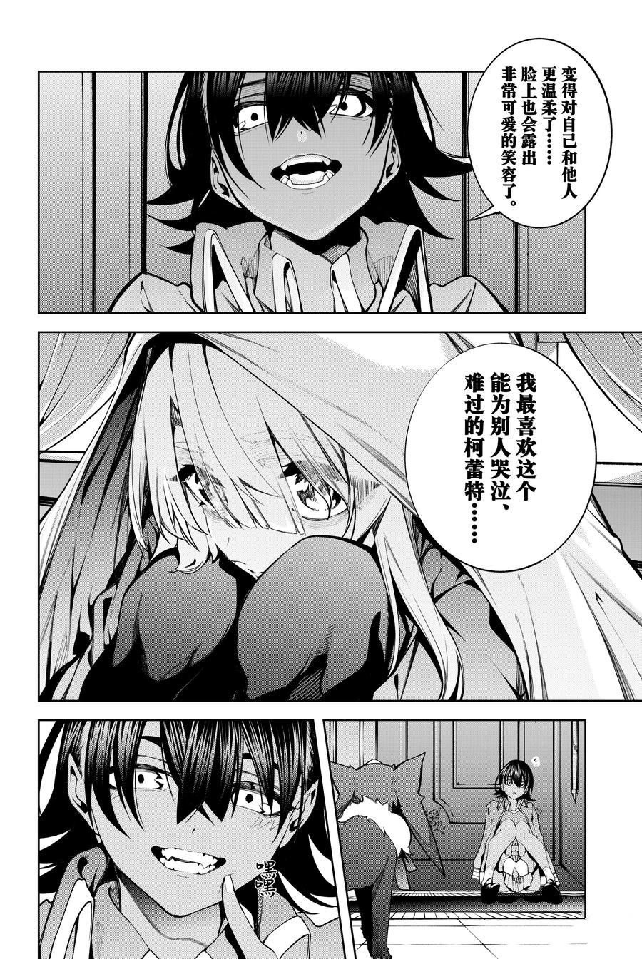 第46话
