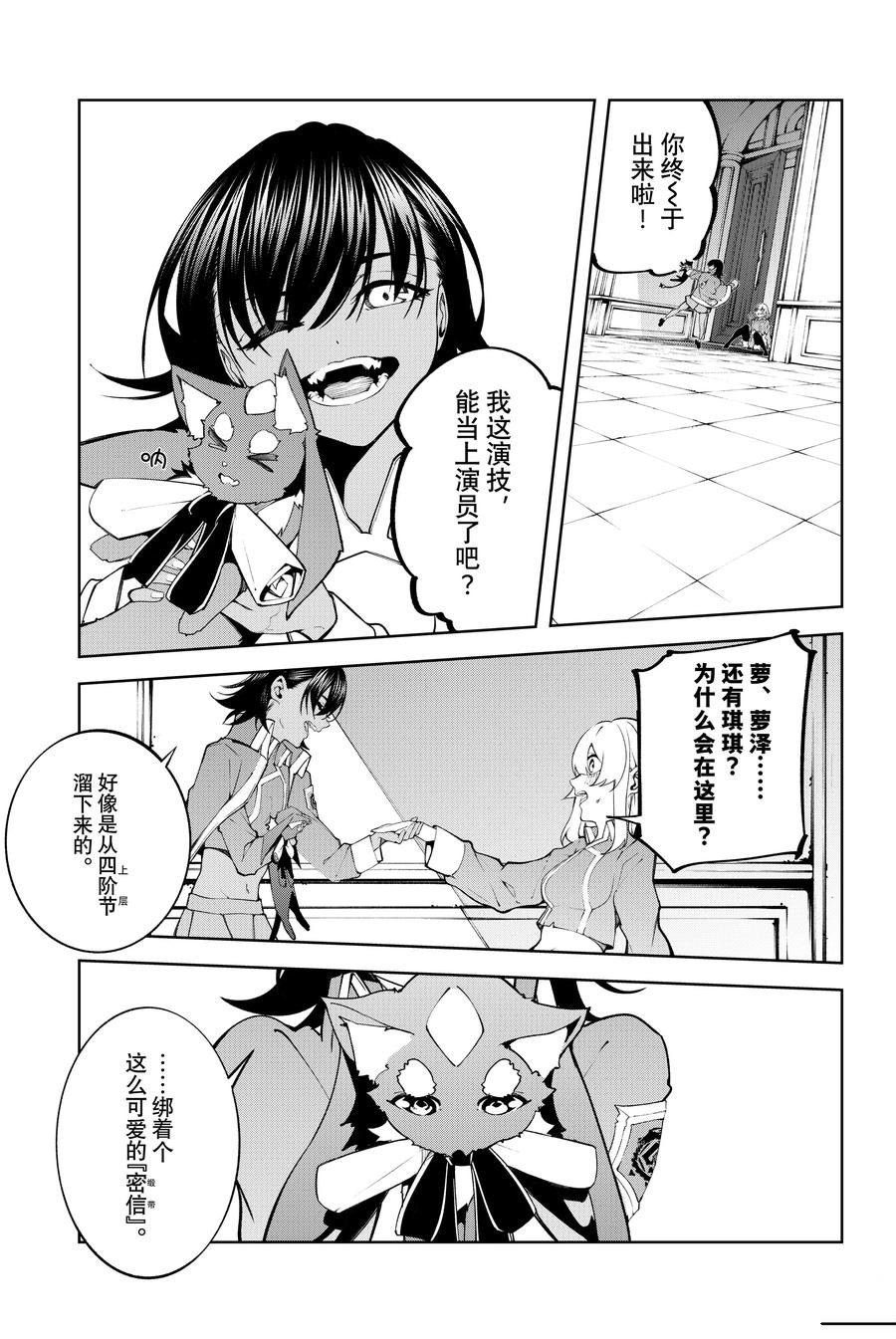 第46话