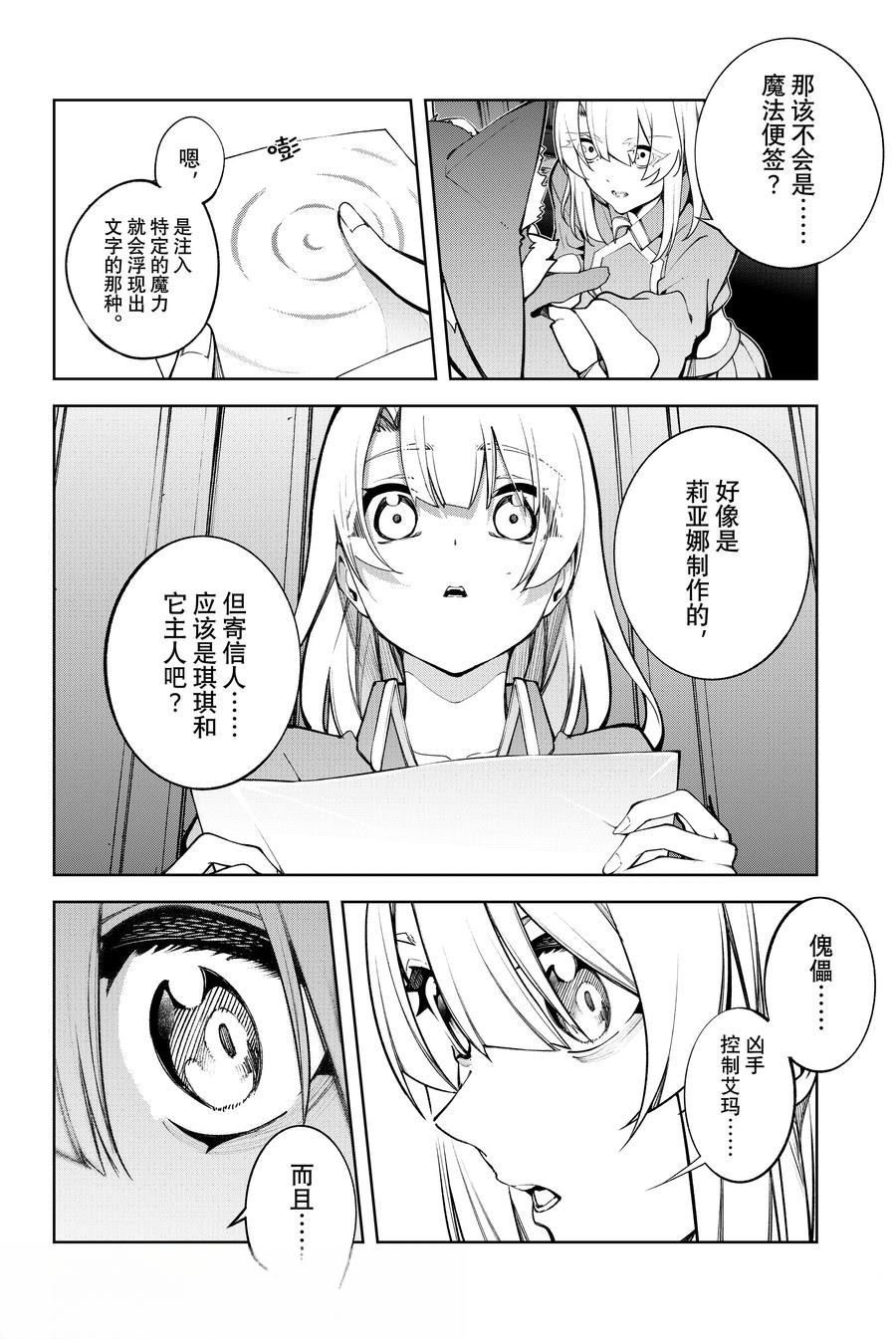 第46话