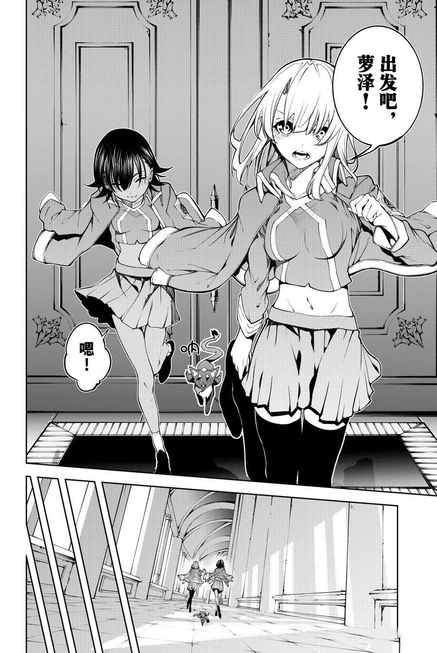 第46话