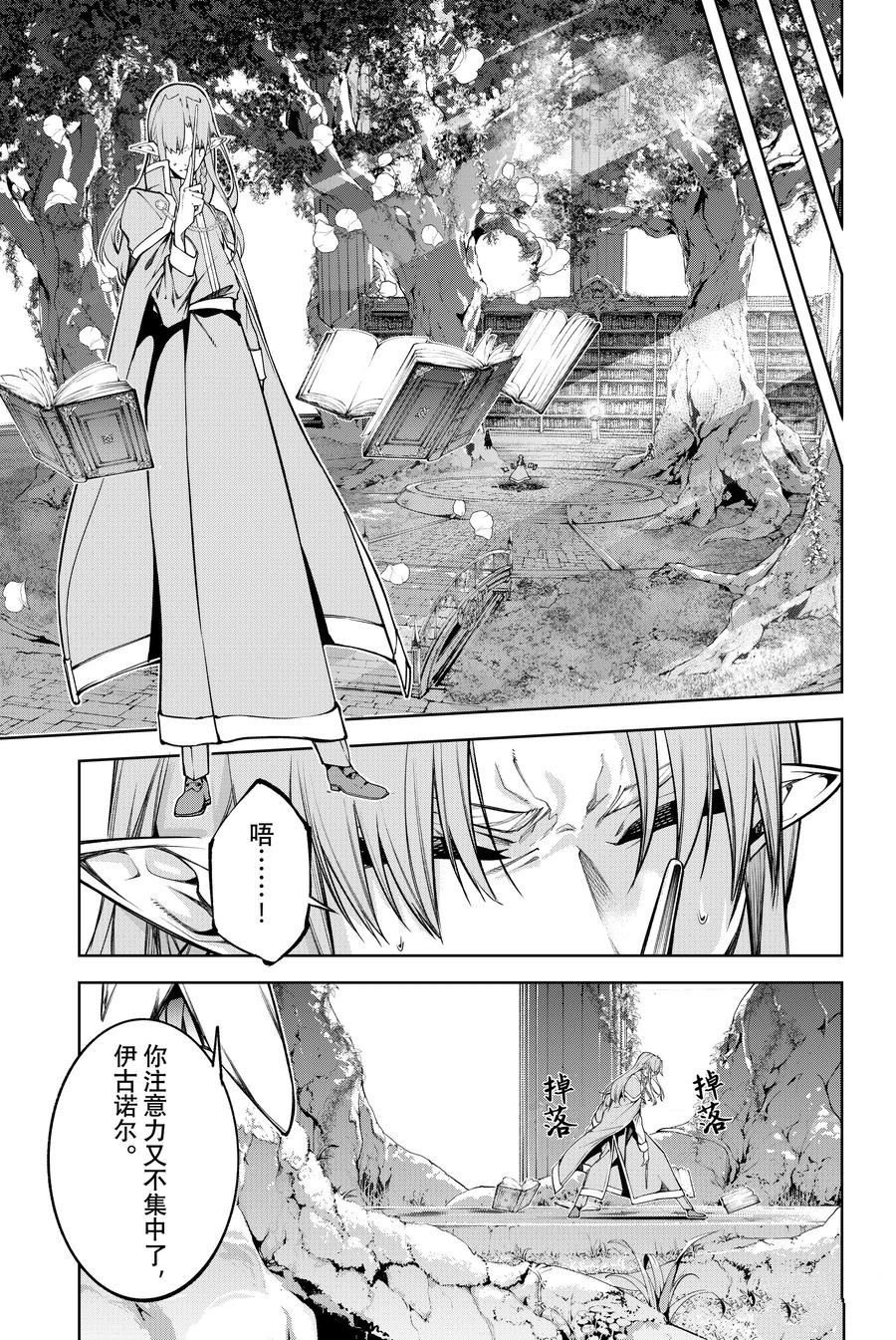 第46话