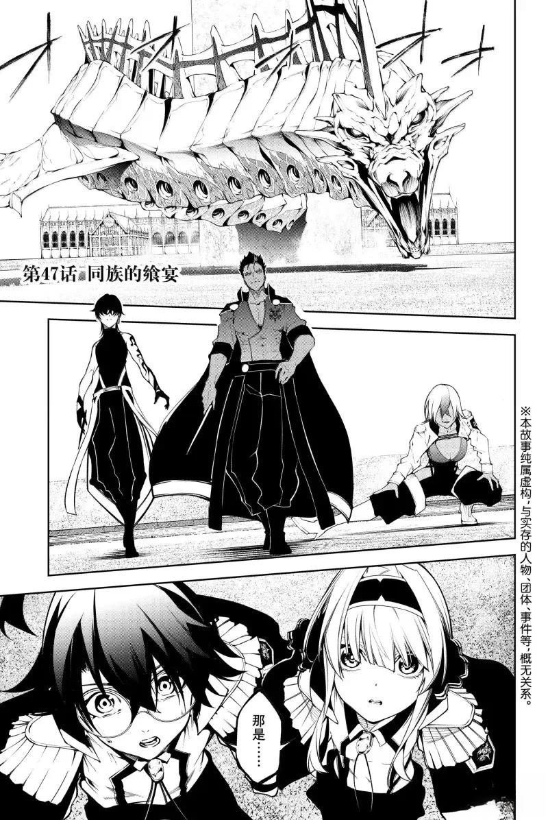 第47话
