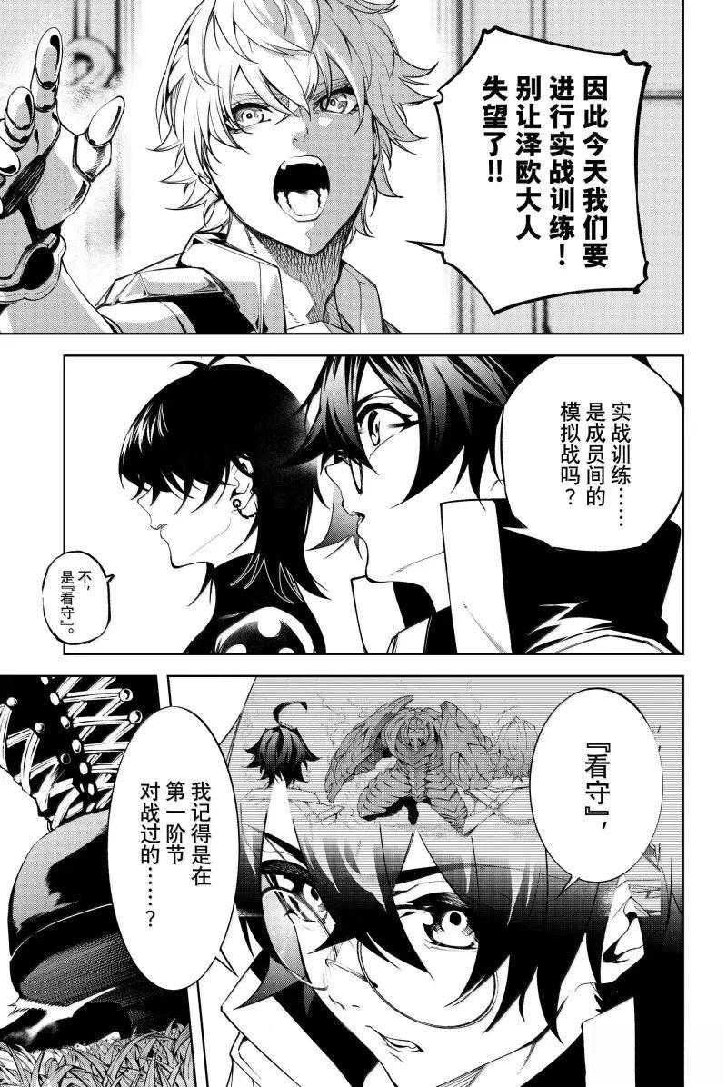 第47话
