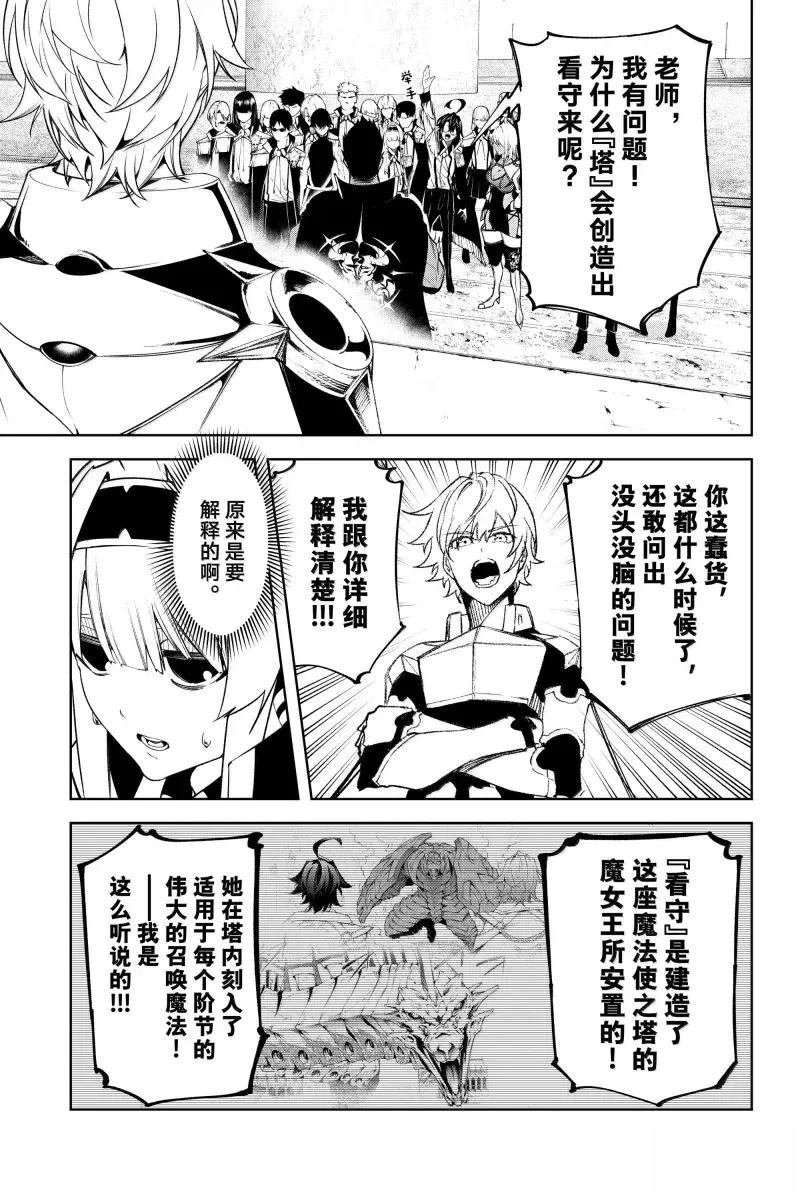 第47话