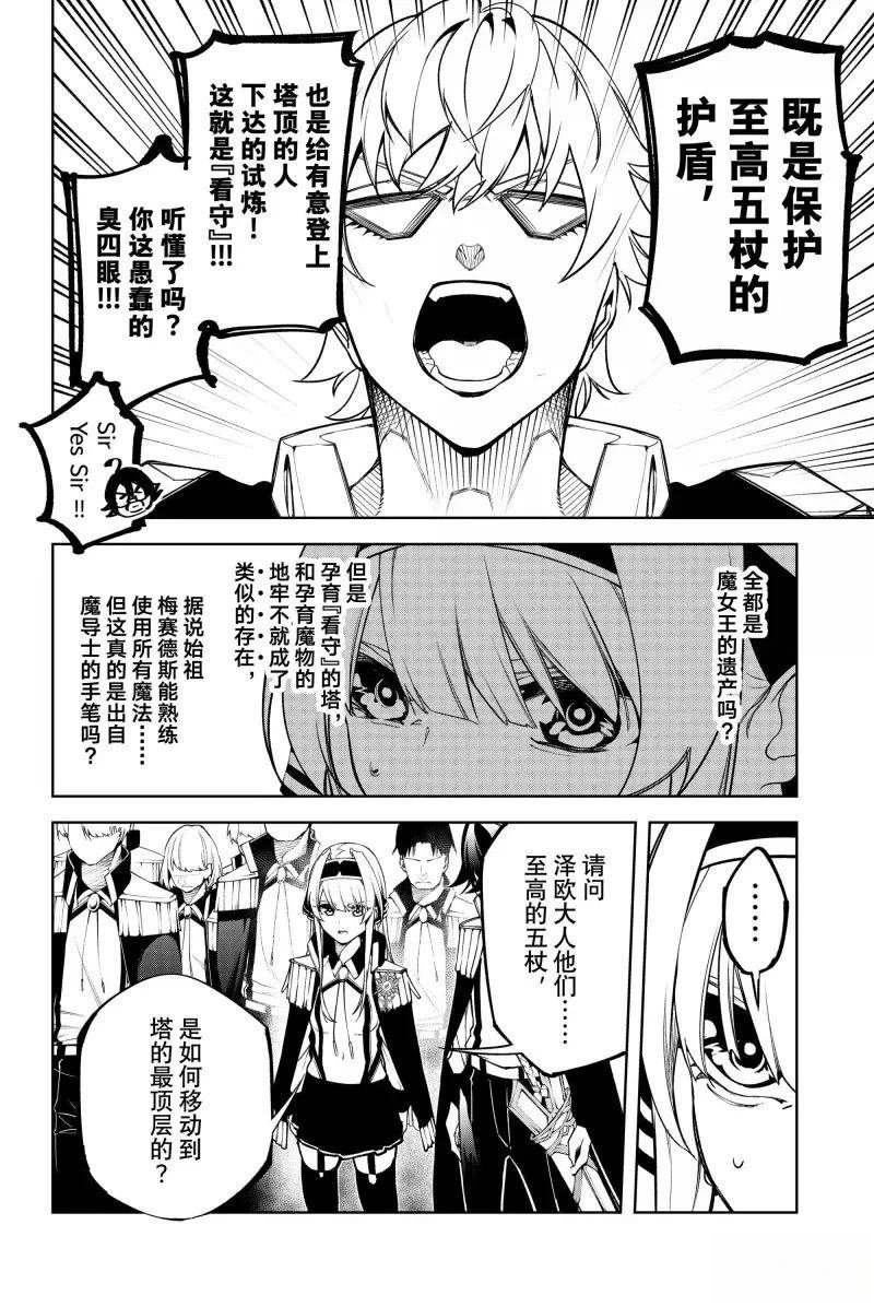 第47话