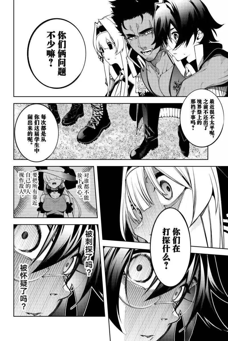 第47话