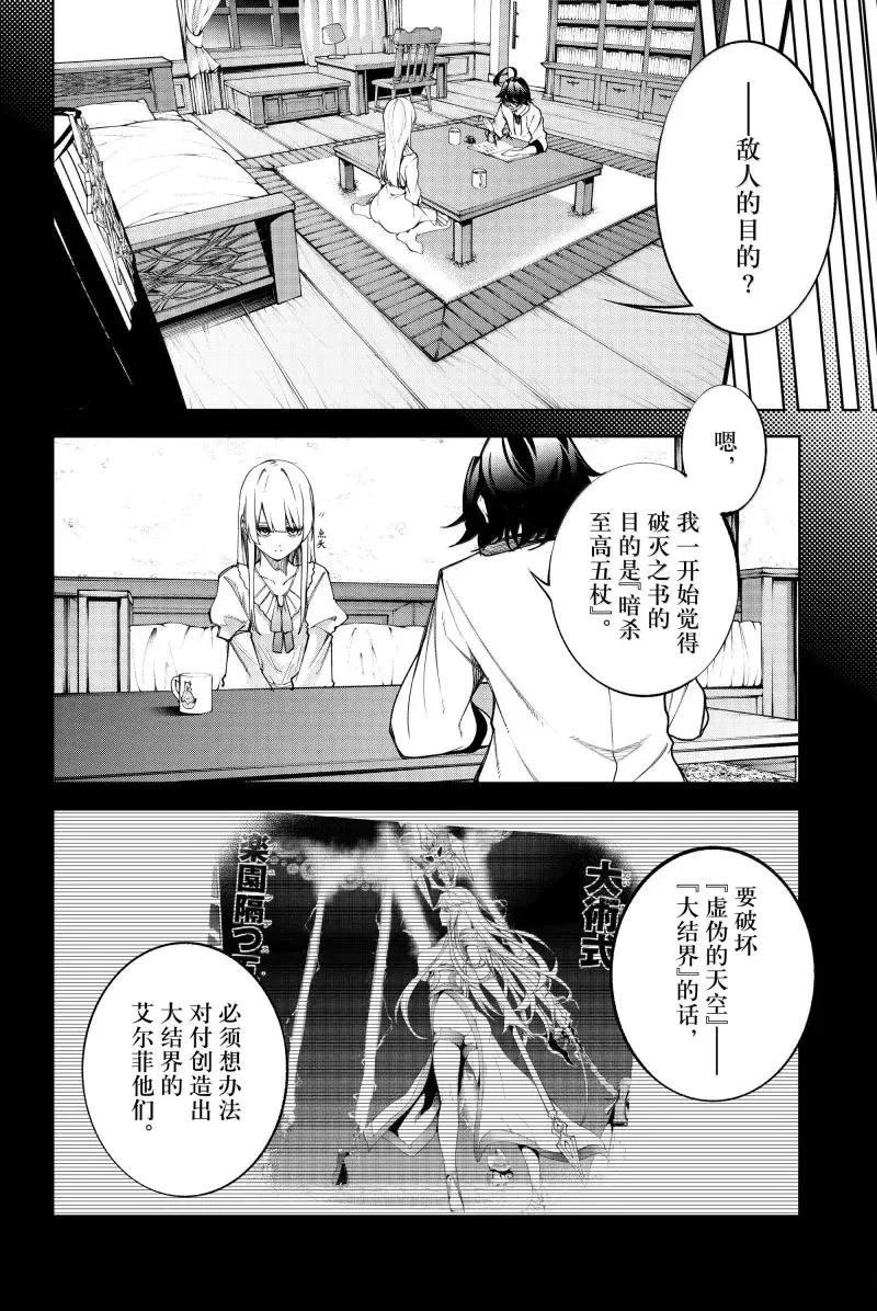 第47话