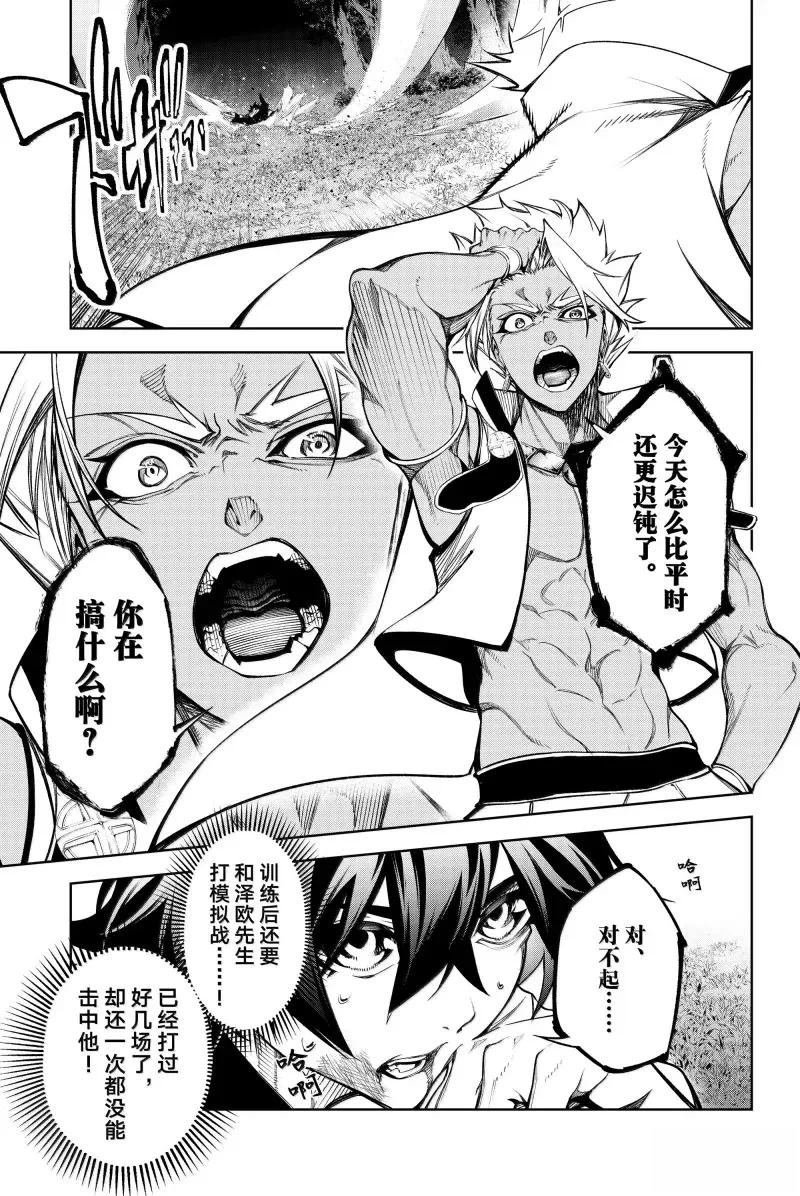 第47话