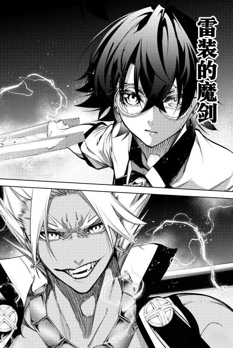 第47话