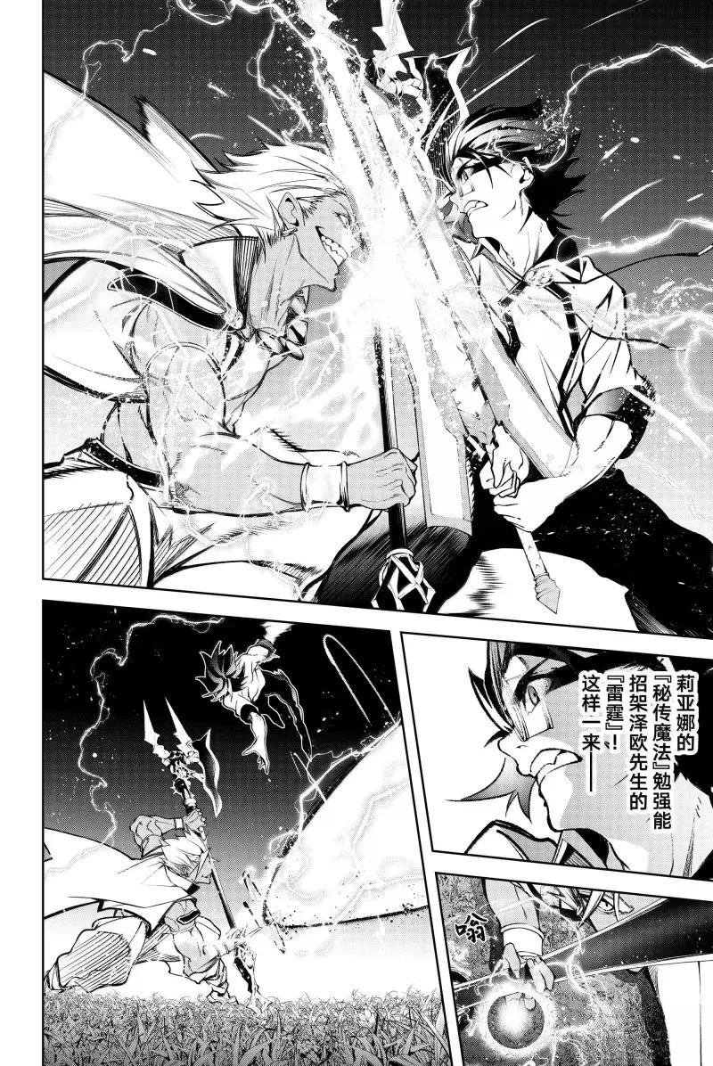 第47话