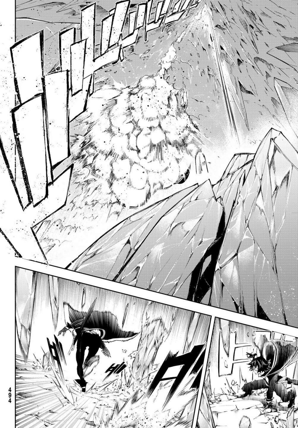 第4话 Order&Watcher（2）