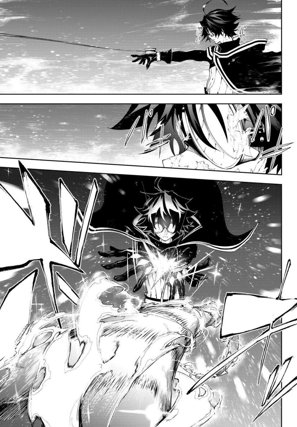 第4话 Order&Watcher（2）