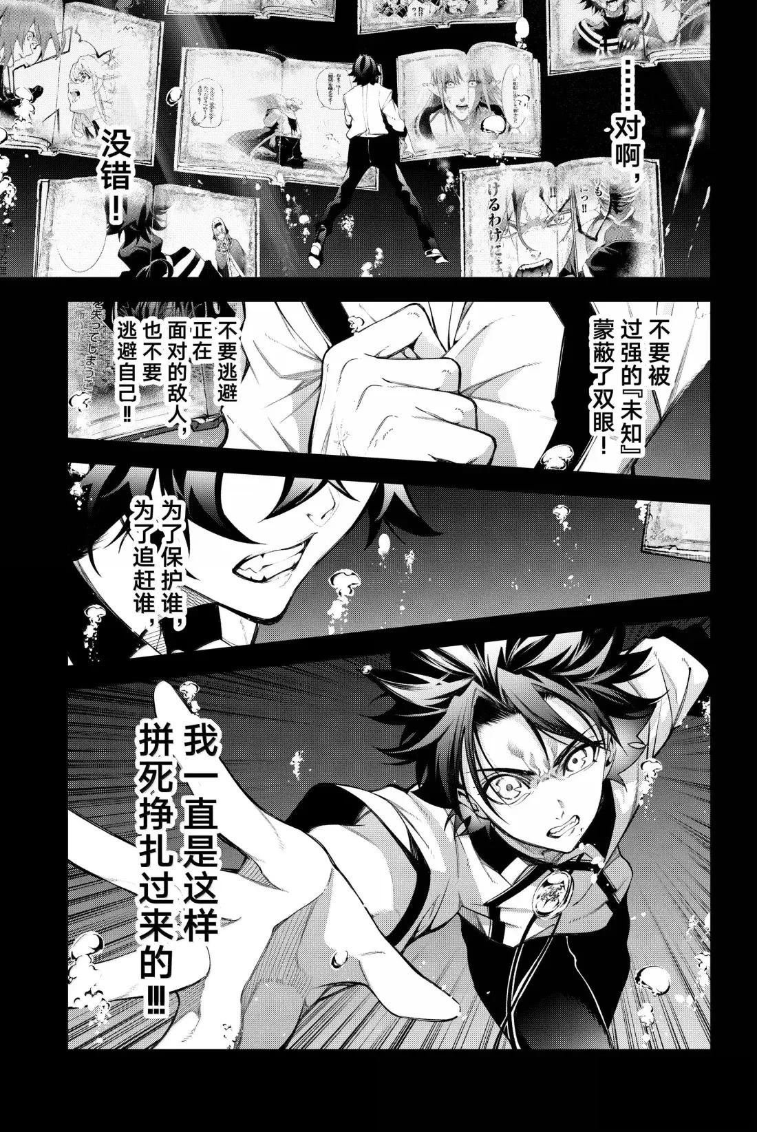 第48话