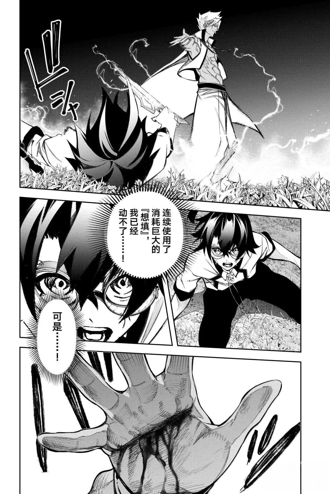 第48话