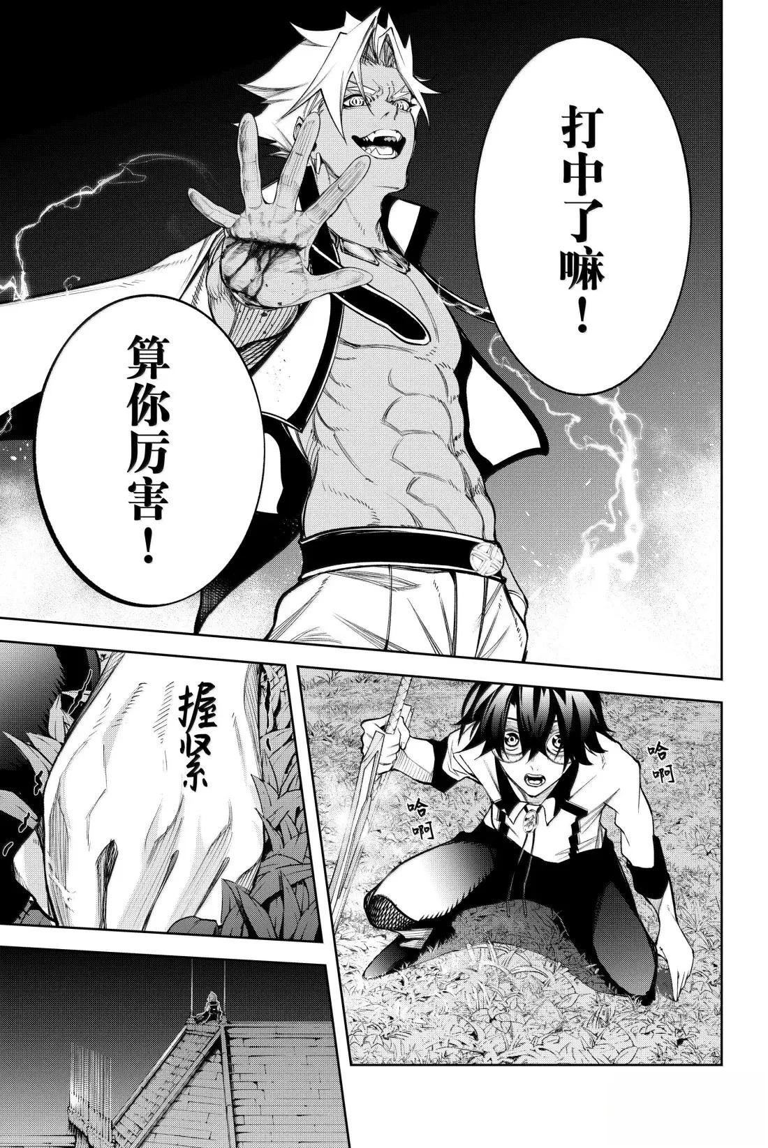 第48话