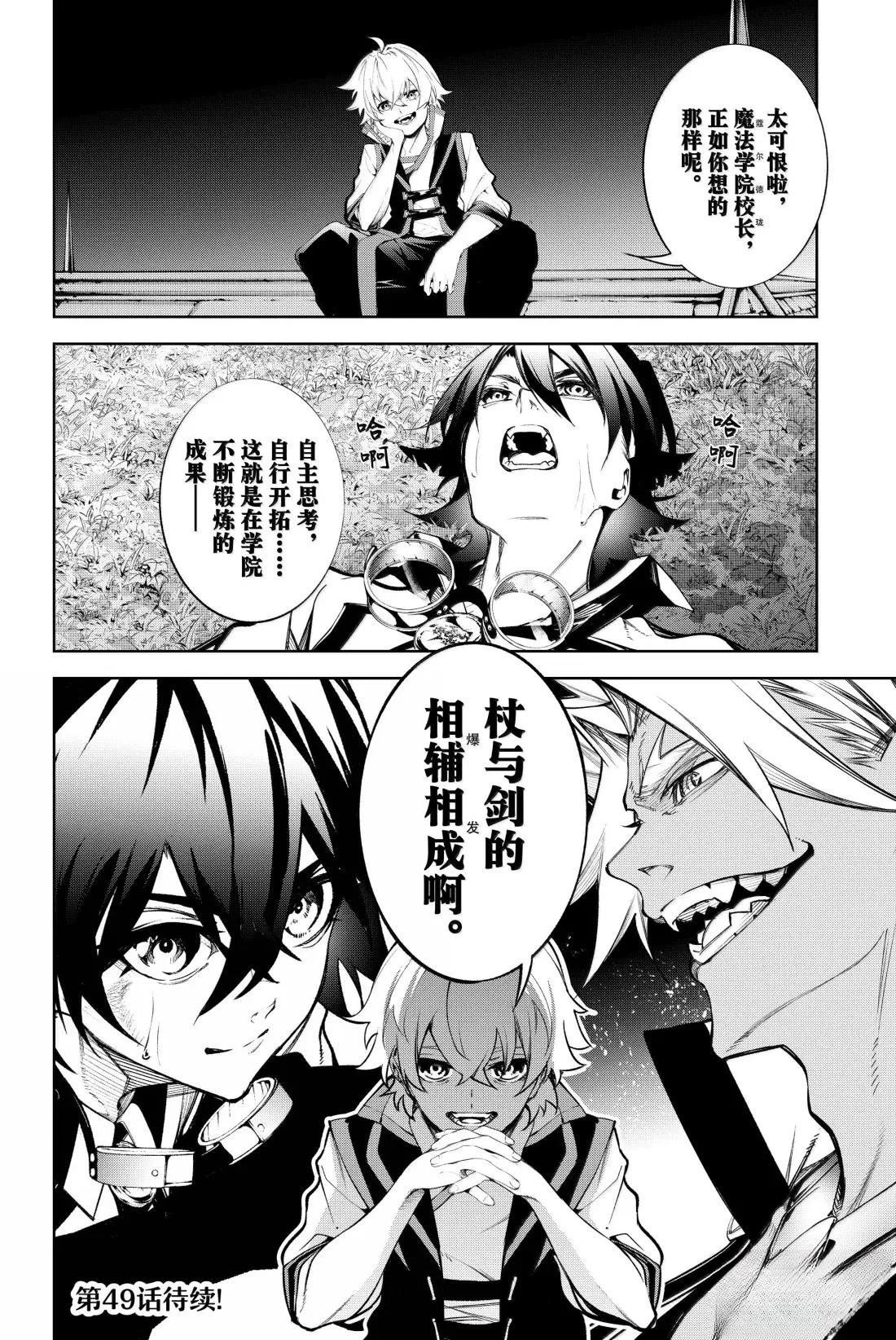 第48话