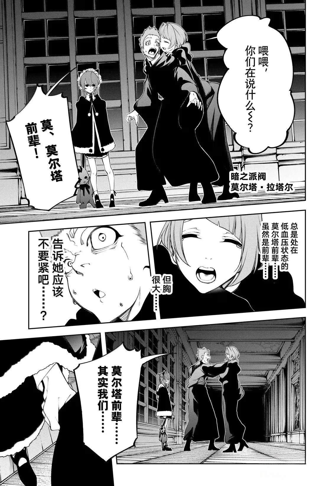 第49话