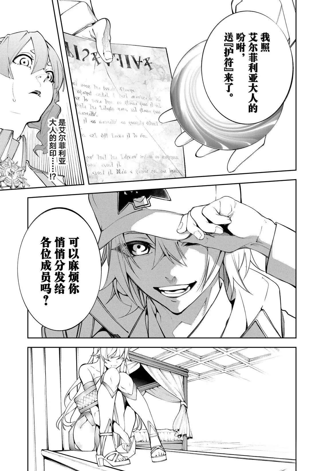 第49话