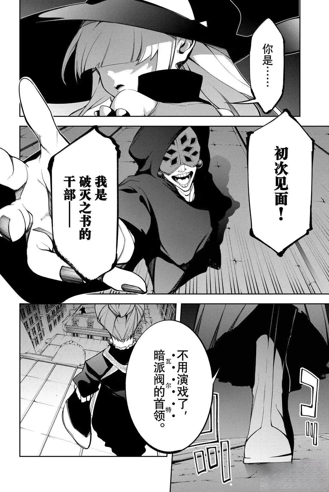 第51话