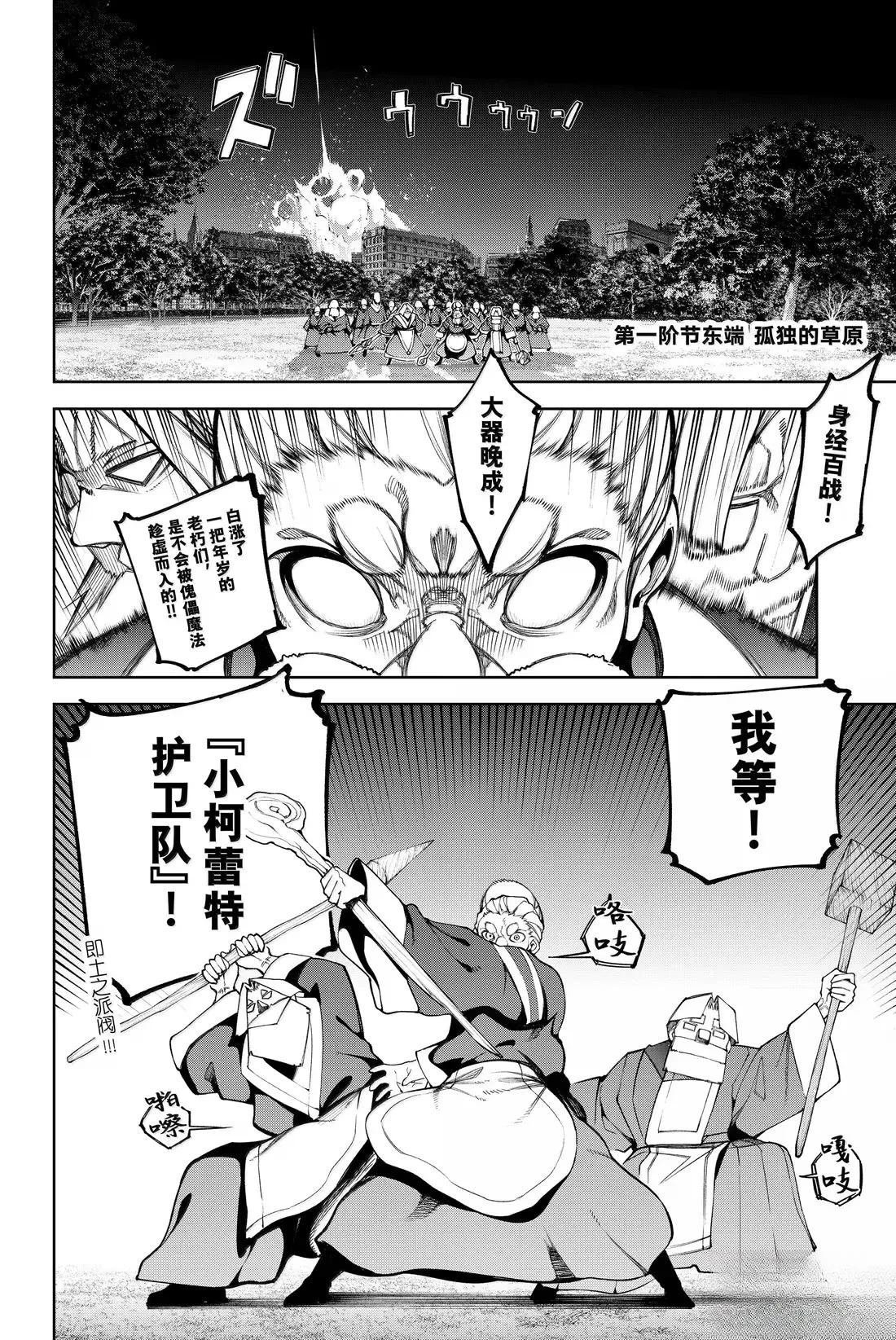 第51话