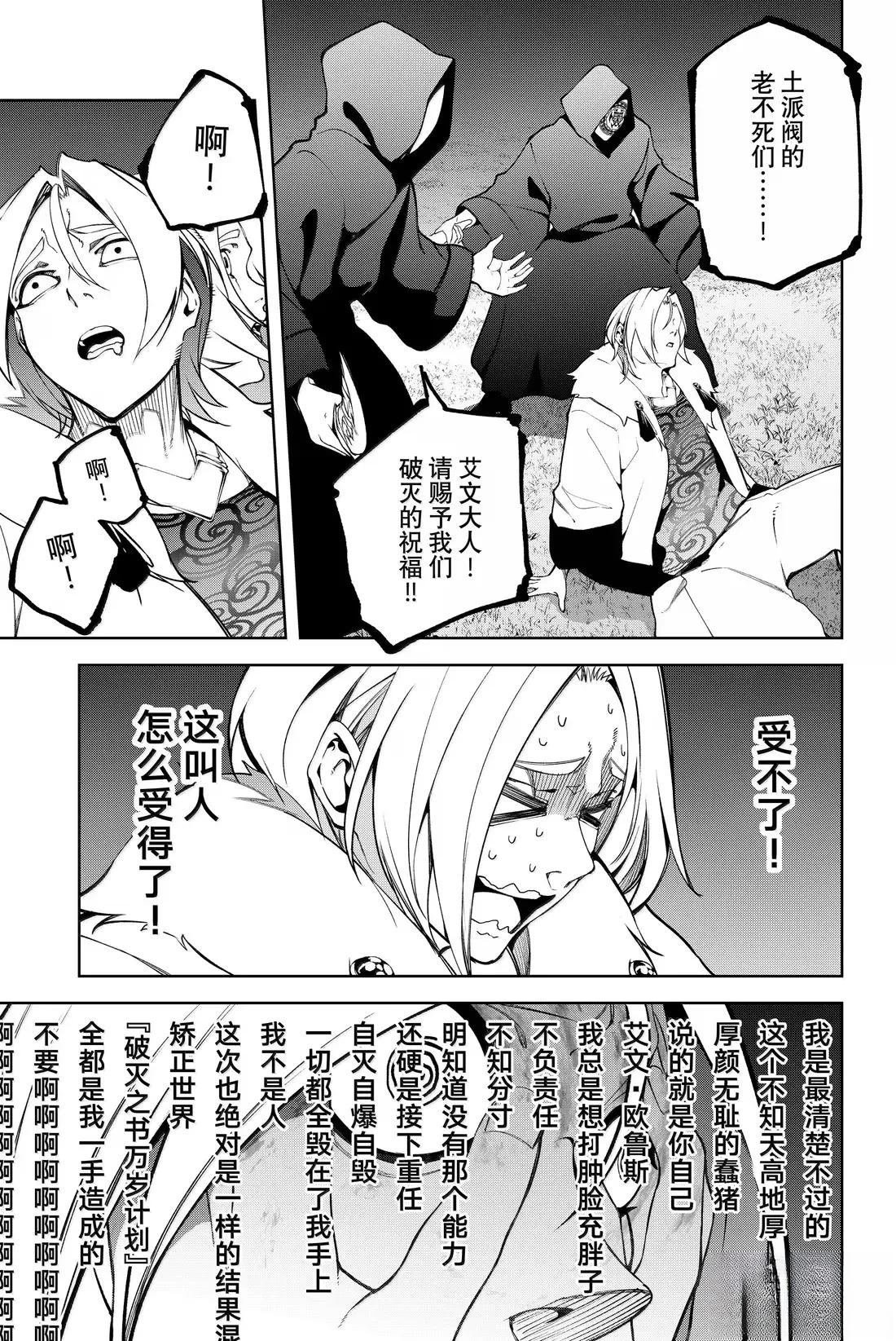 第51话