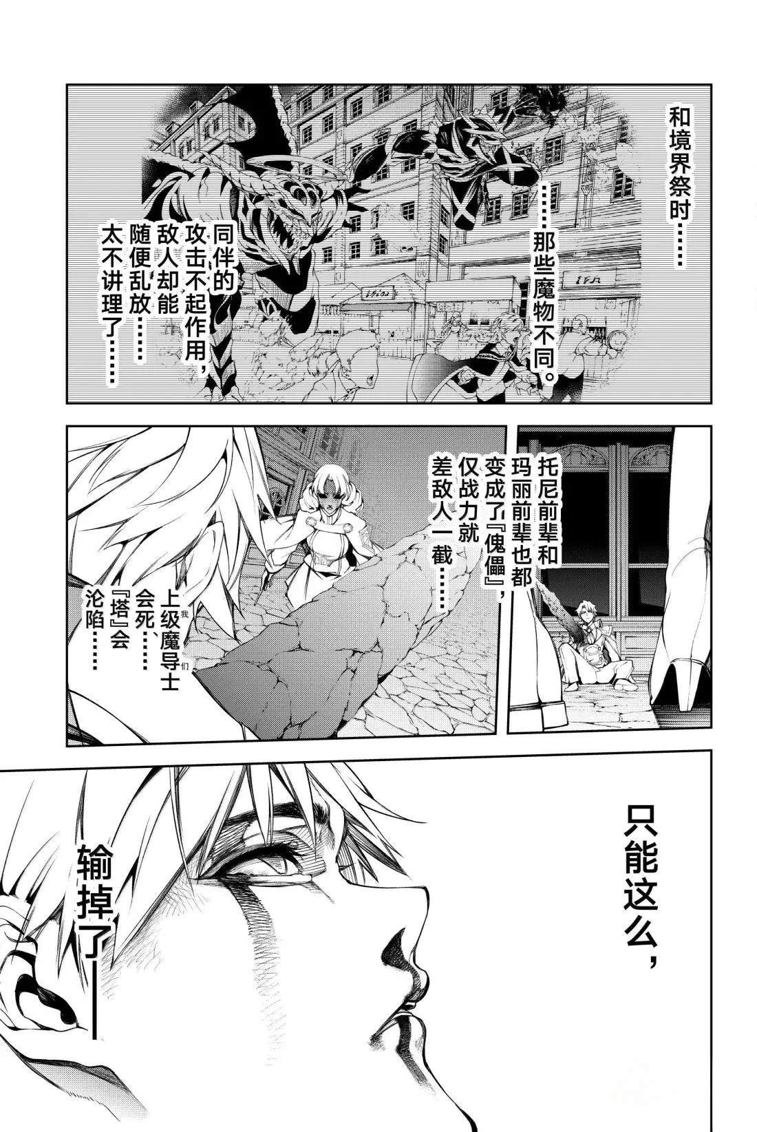 第51话