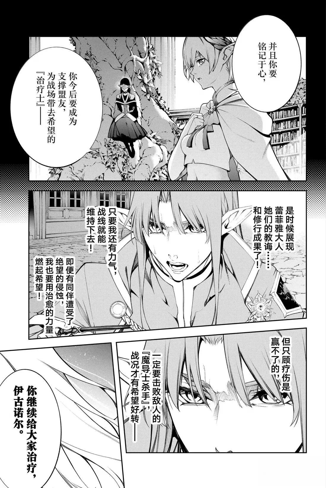 第51话