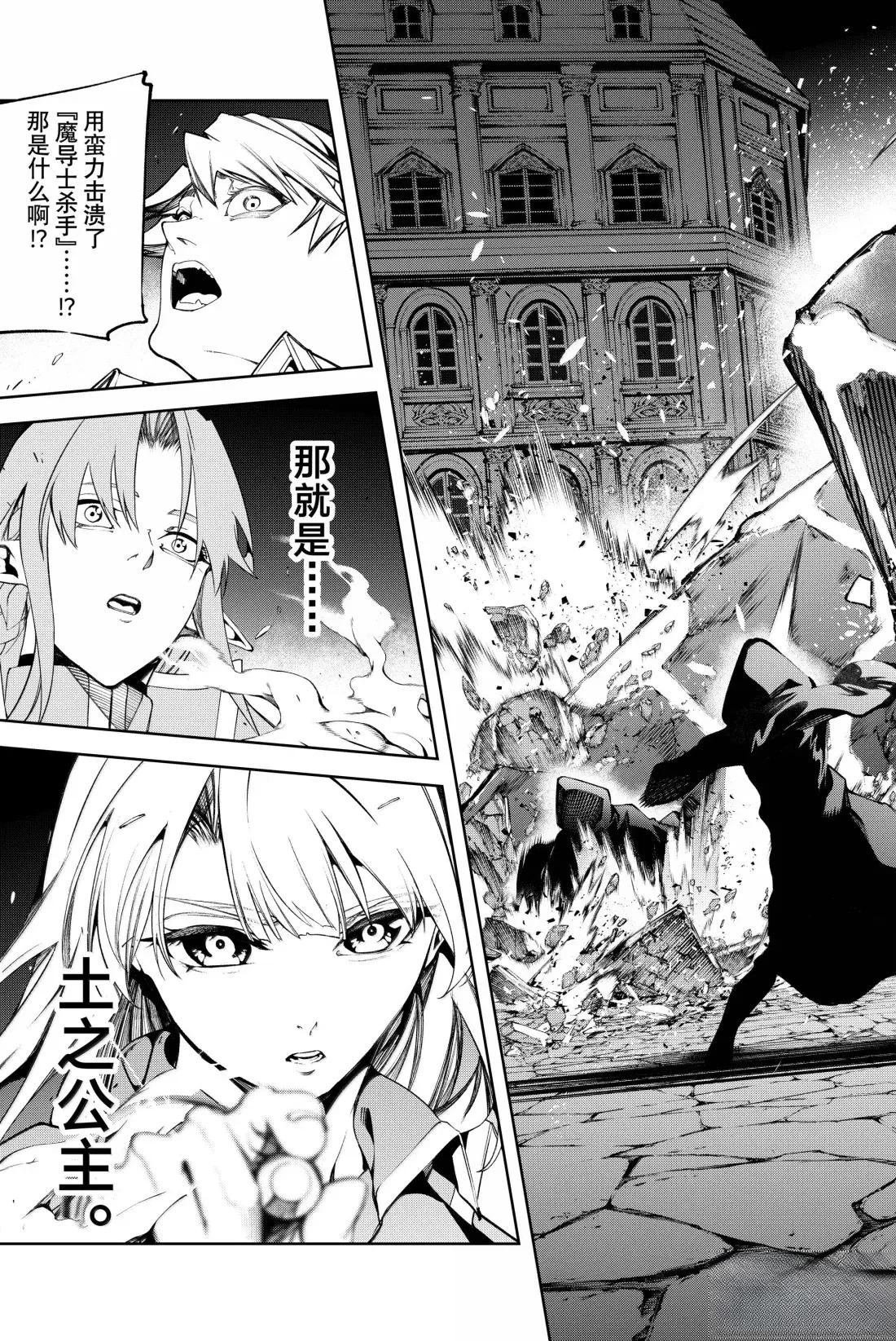 第51话