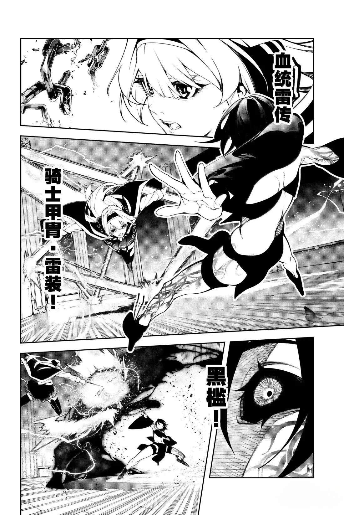 第52话