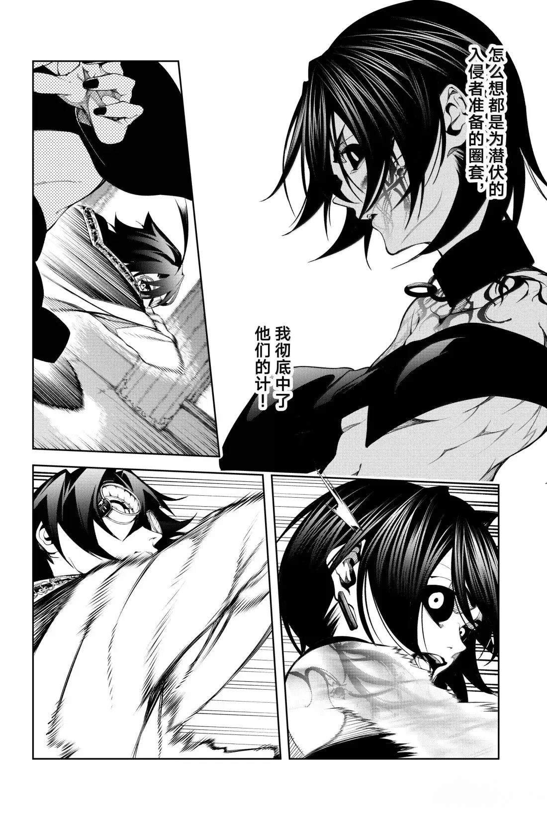 第52话