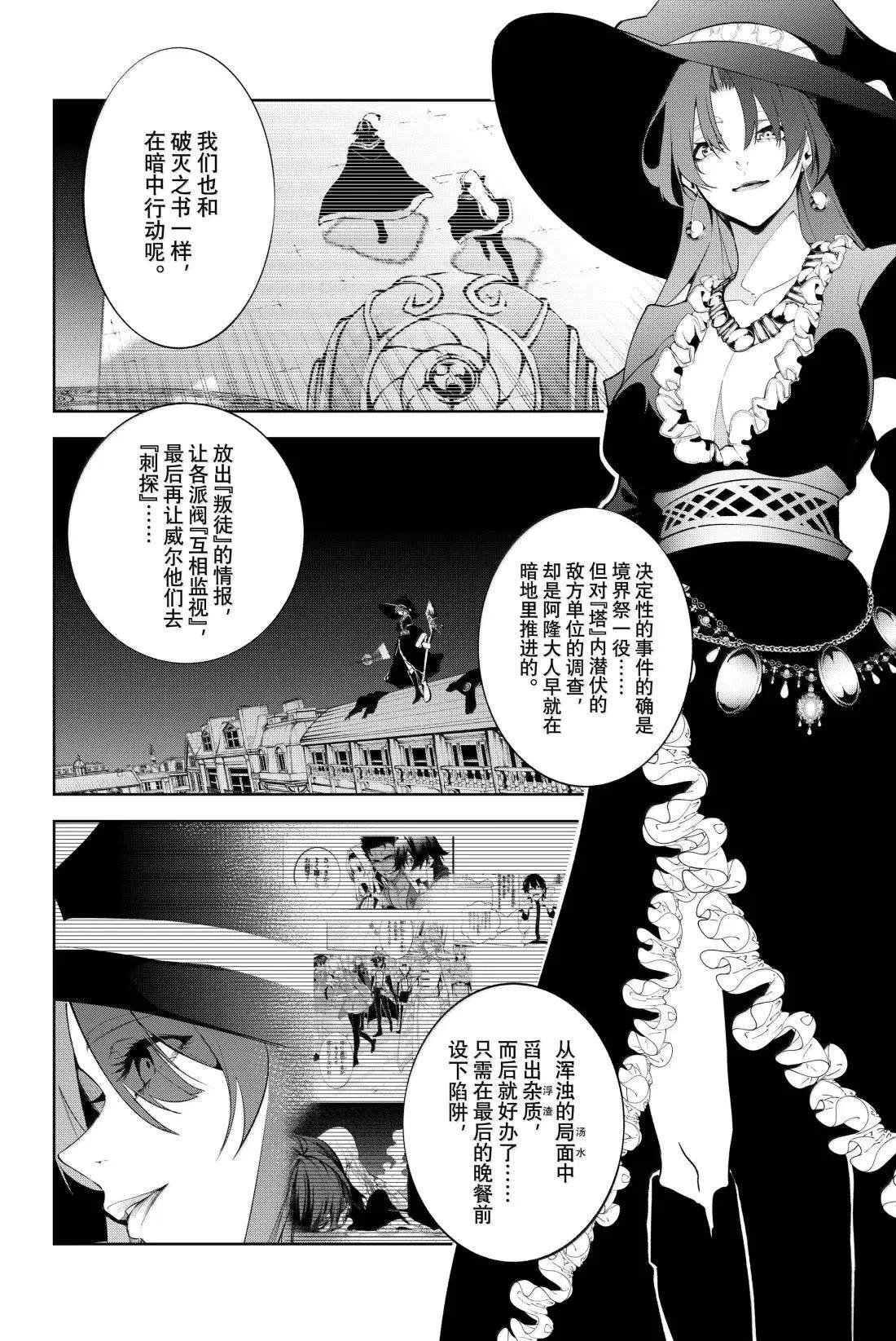 第52话