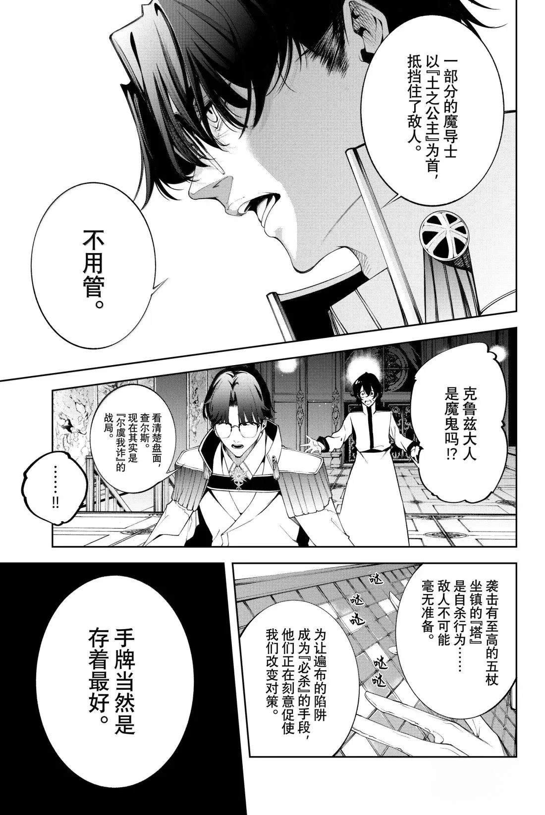 第52话