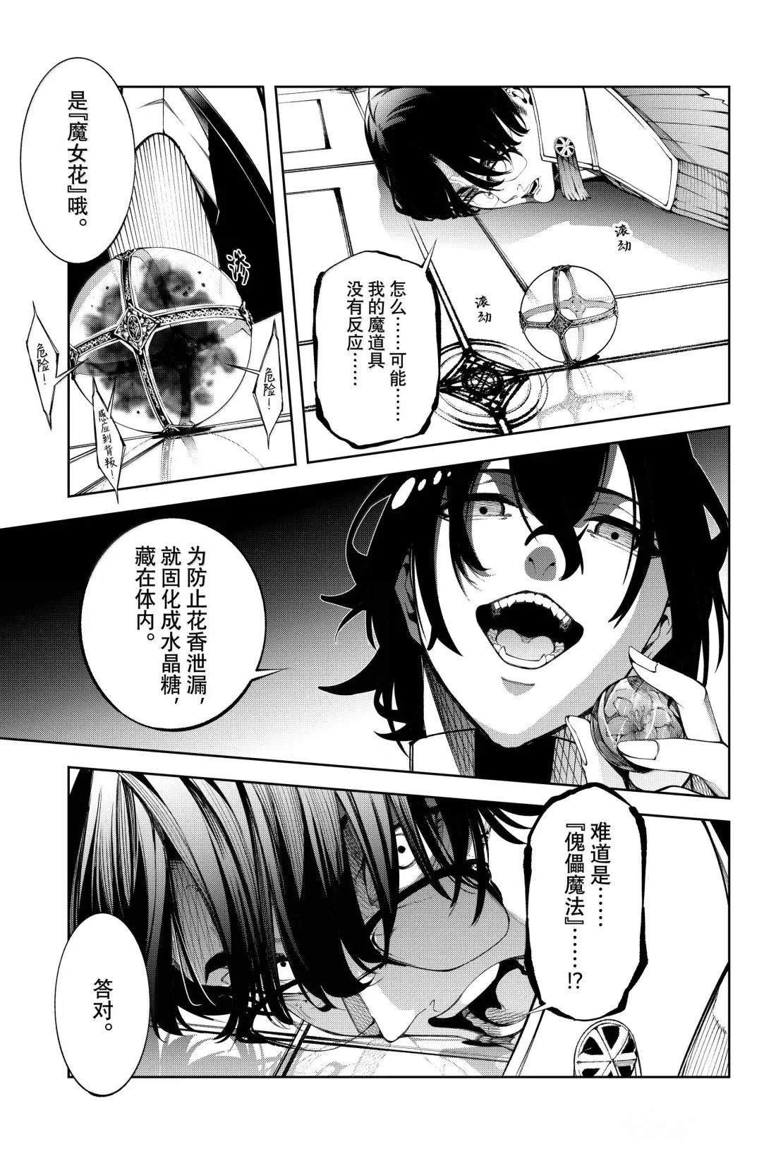 第52话
