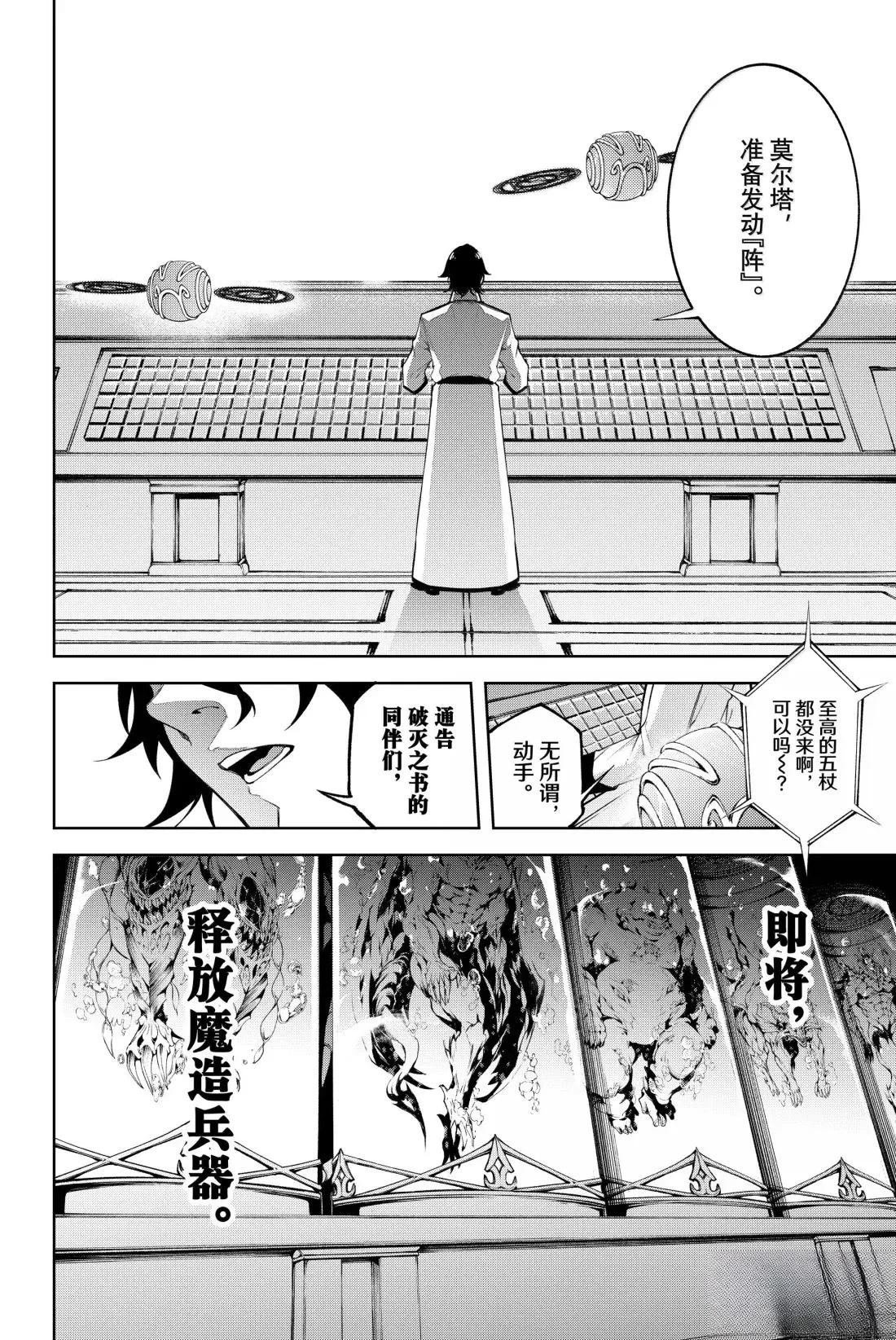 第52话
