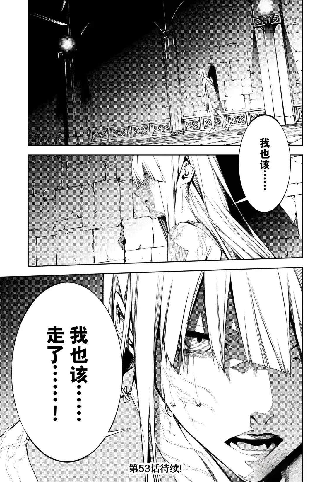 第52话
