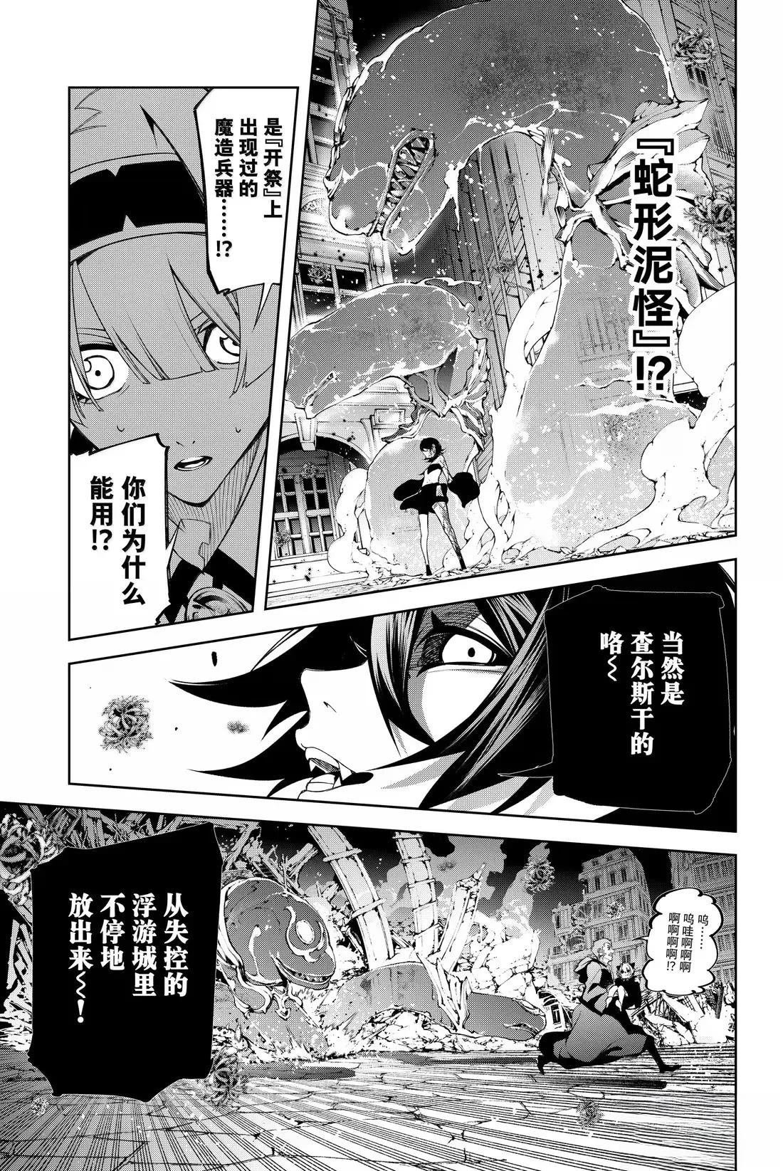 第53话