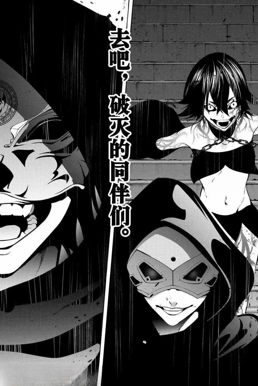 第50话