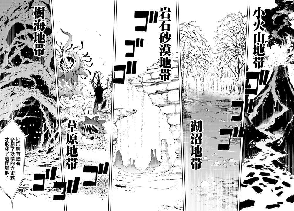 第6话 鸣响号炮吧