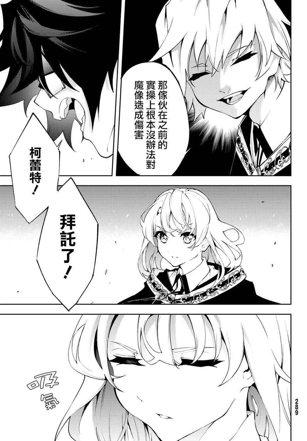 第6话 鸣响号炮吧