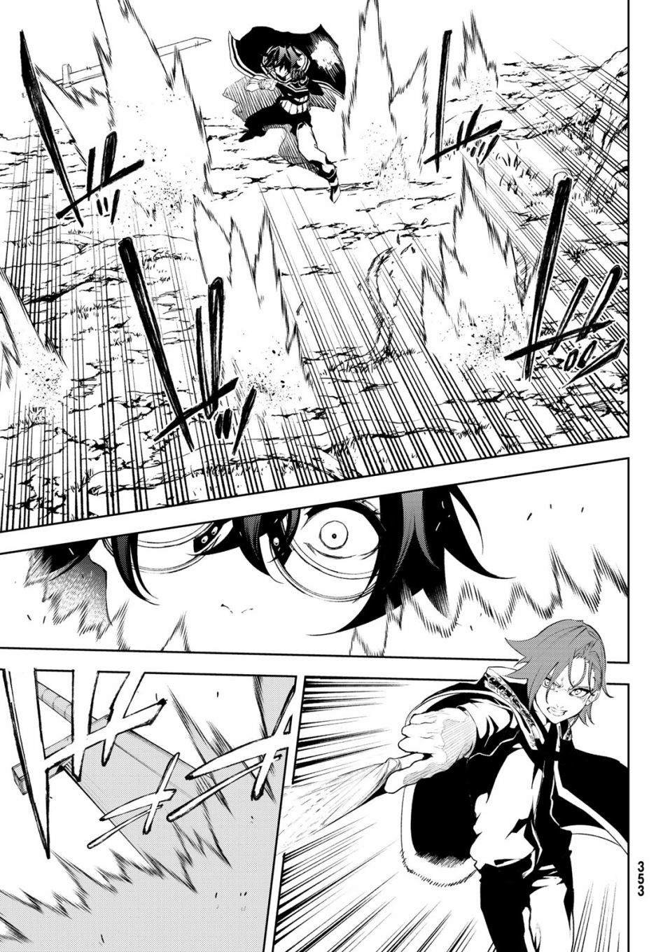 第7话 愤恨之炎