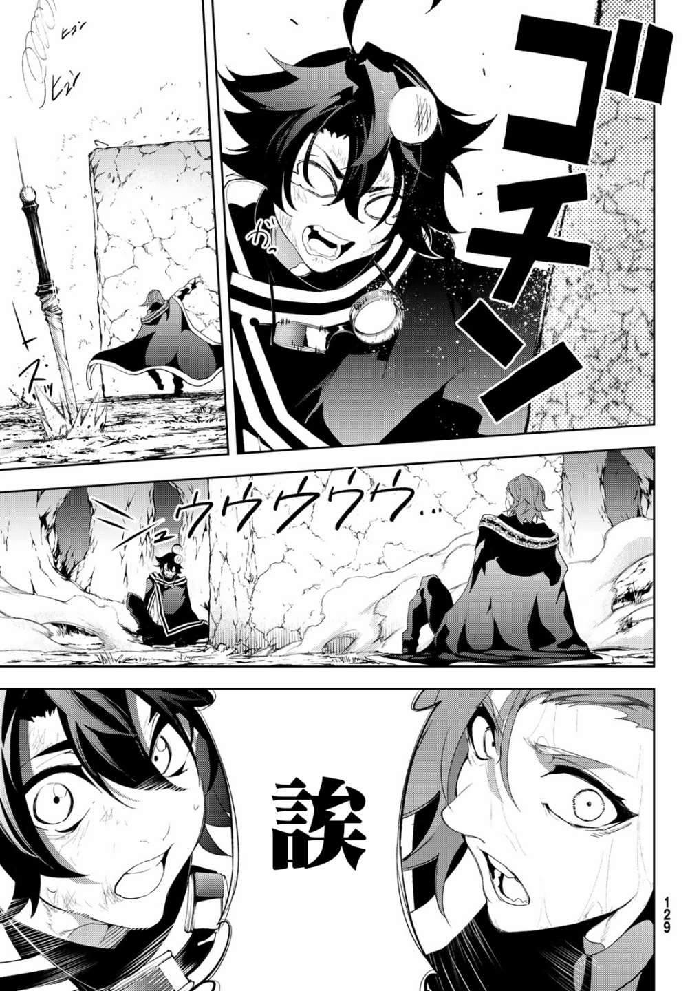 第8话 矜持与热情之间