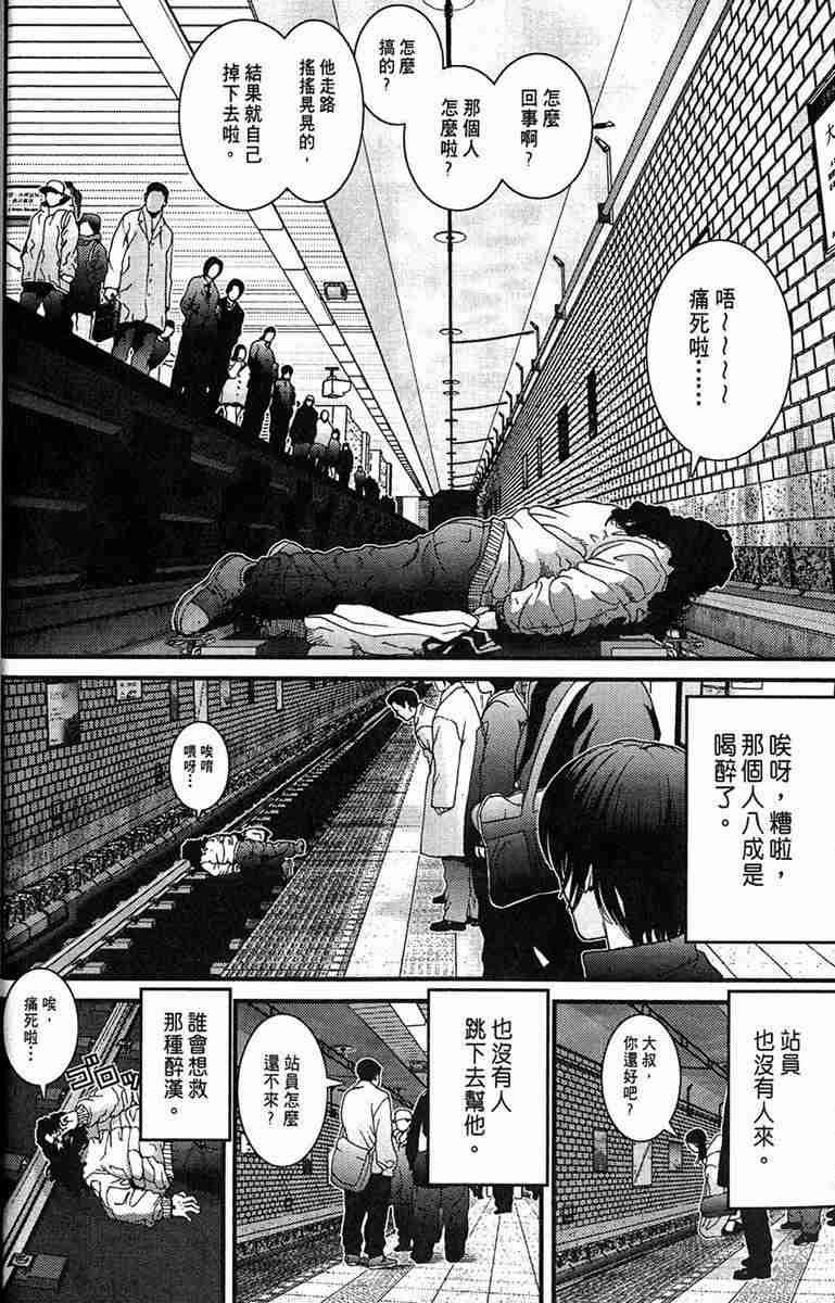 第1卷