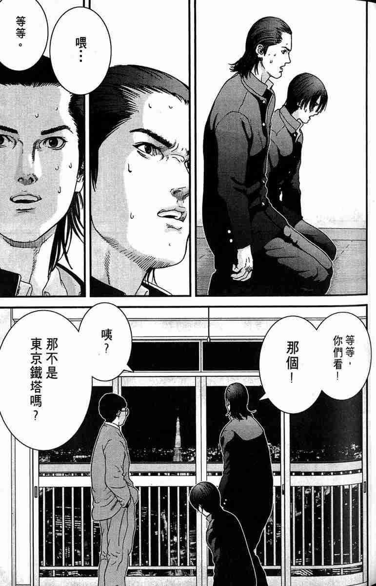第1卷