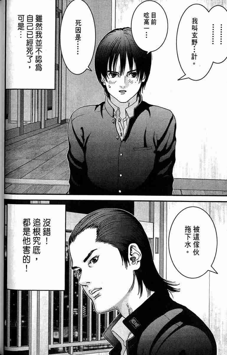 第1卷