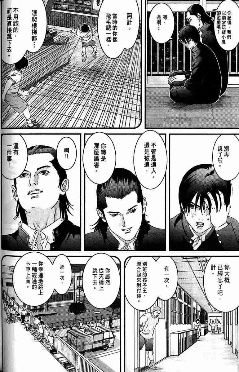 第1卷