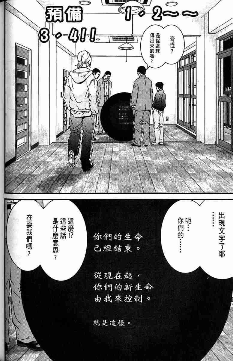 第1卷